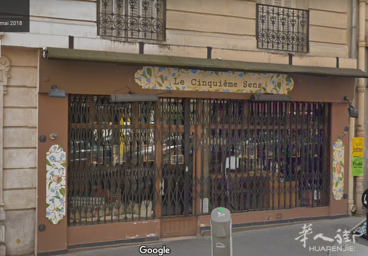 5区地铁St-Michel- Notre Dame大街有住家老外酒吧(4号酒牌)快餐馆拍卖
