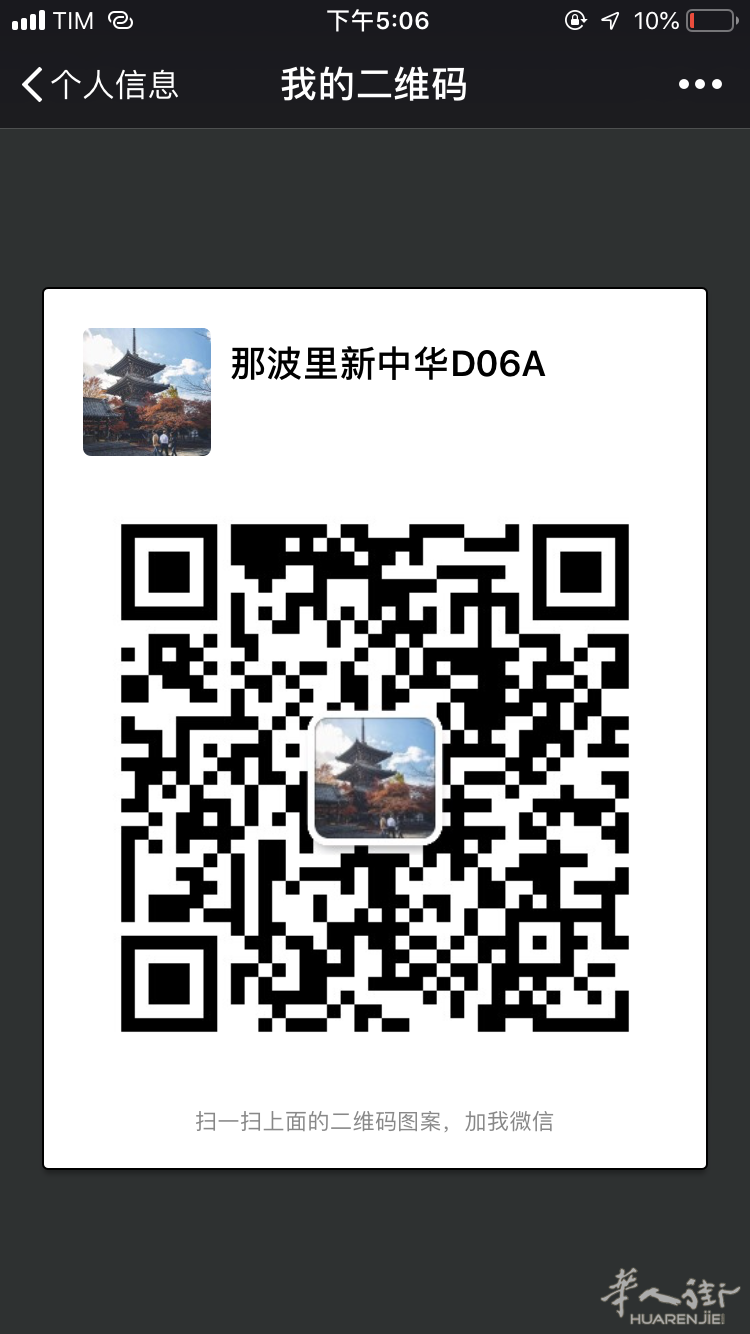 napoli因人手不够现寻转让