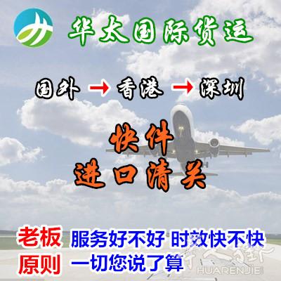 意大利转运物品回国，安全快捷。