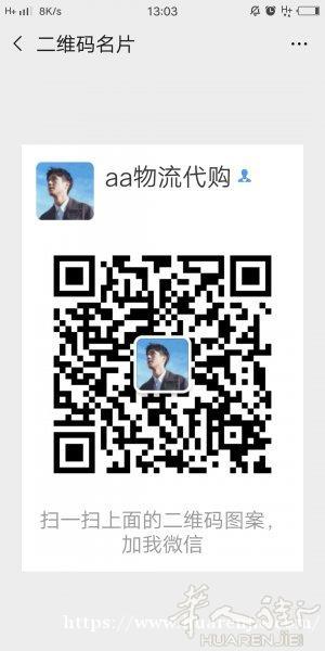 物流快，价格优惠