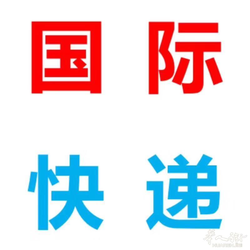 中国-欧洲包税包清关物流公司DM