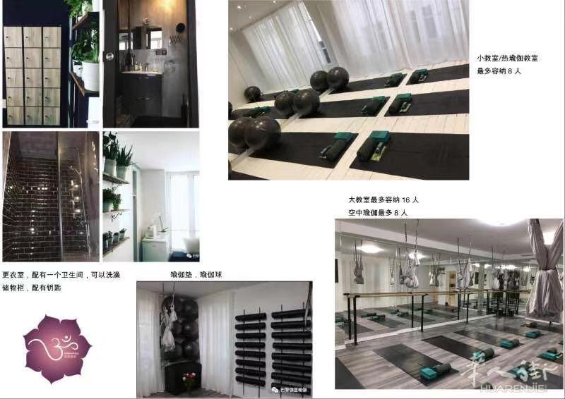 伽蓝瑜伽GaranYoga —— 全新升级