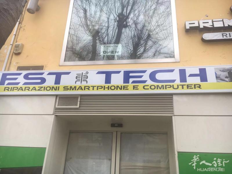 拉奎拉附近 手机维修店转让