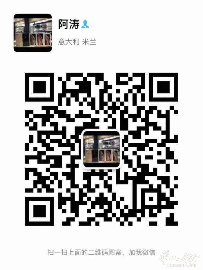米兰loreto附近手机店，有苹果🍎华为手机现货