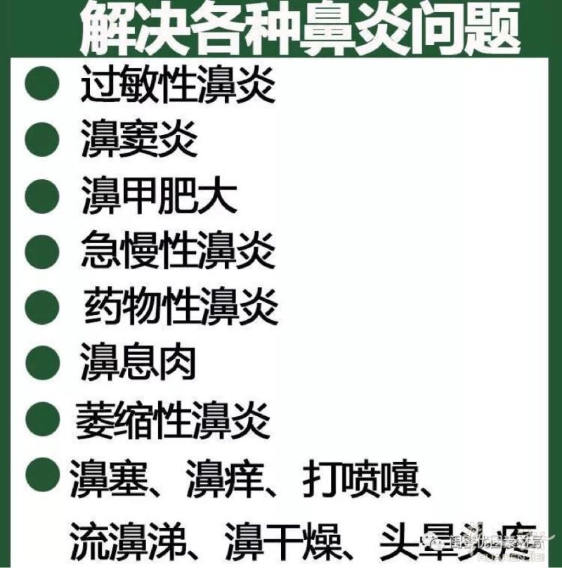 花粉过敏药 微信huafen74