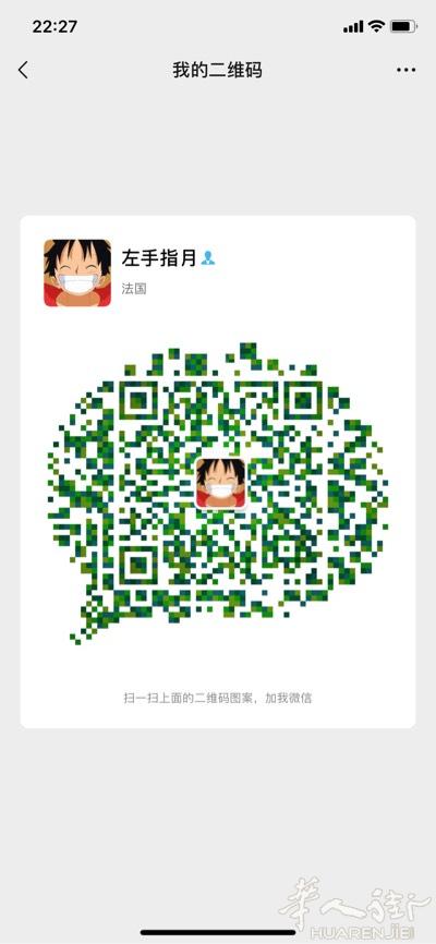找个搭伙的！本人92年的！男。有喜欢的！加我微信。