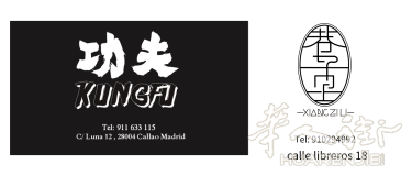 功夫餐厅，你来我就敢让你流连忘返！