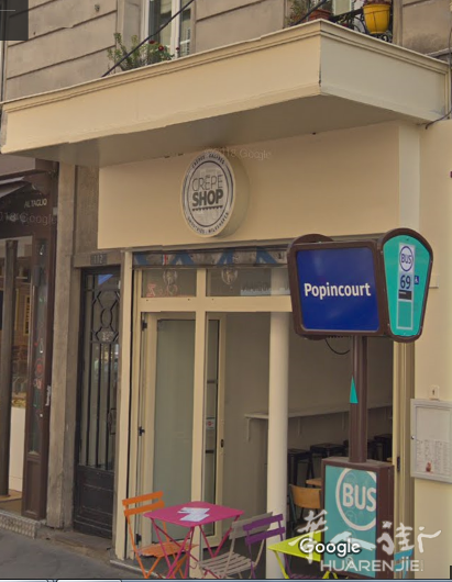 11区地铁Voltaire(9号)Roquette大街餐馆密集路段老外小餐馆(有大烟囱)拍卖–适做外卖, PHO及各类其他小投资亚洲餐
