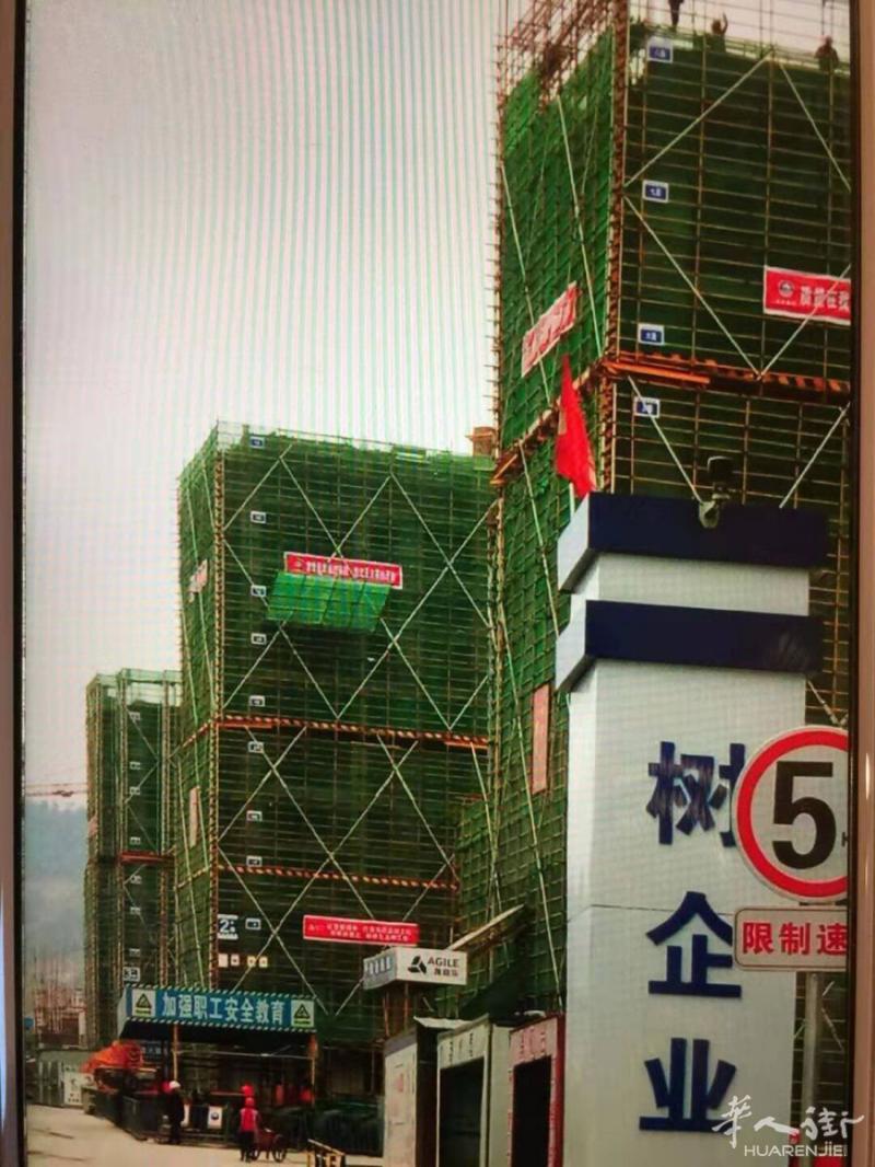 青田建筑工程队 招粗工报工