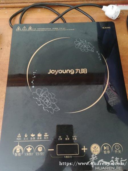 九阳电磁炉