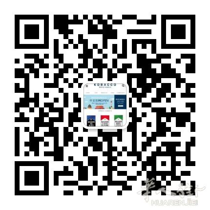 正品烟网直邮 中华 芙蓉王 玉溪 韩烟 日烟 万宝路