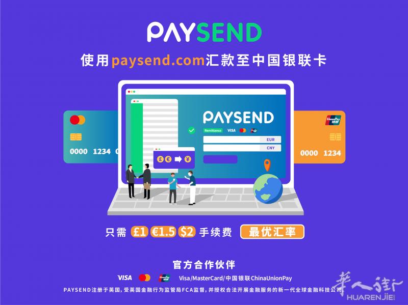 传统银行国际汇款，为什么收到的金额总是比预期少！SWIFT码又是什么