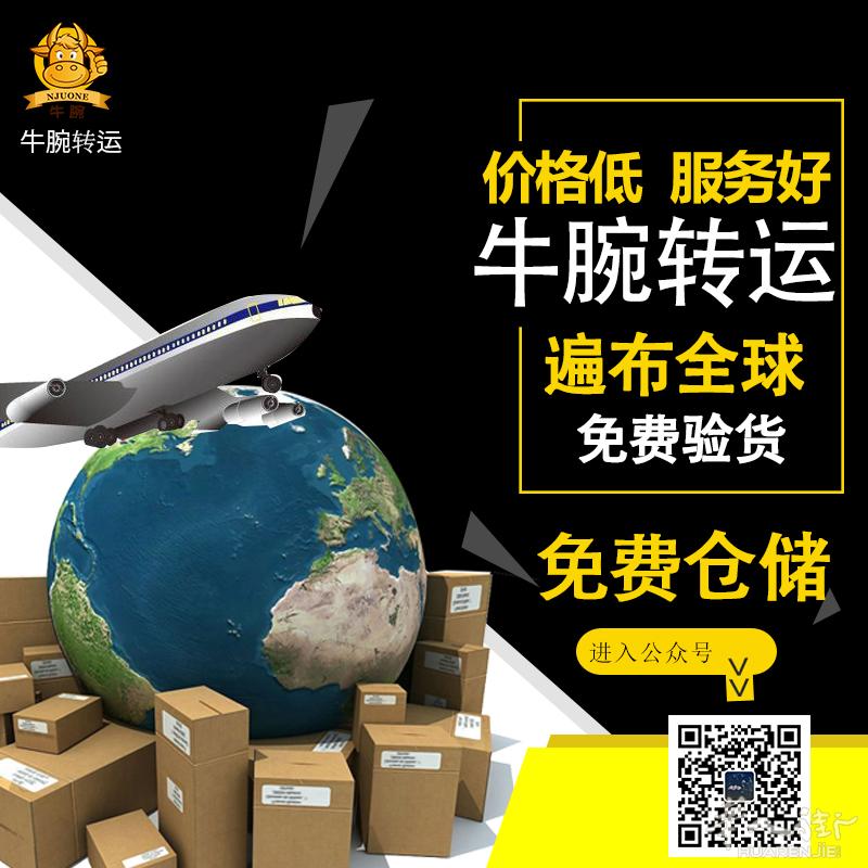 逆向海淘，跨国物流，做你身边的淘宝