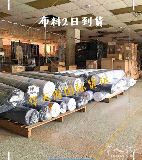 意大利布料如何进口清关到国内？