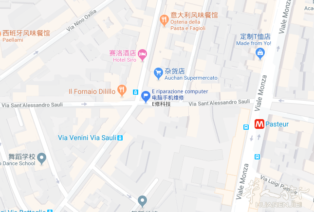 E修科技 电脑手机维修