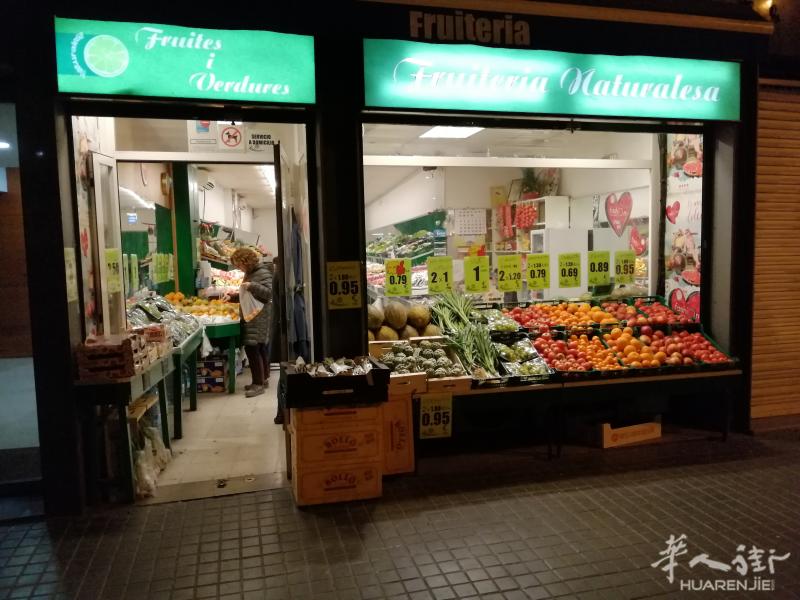 巴塞水果店转让,生意好,多年老店。