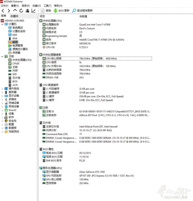 整机出售I7 4790K 16G Z97 500GB SSD