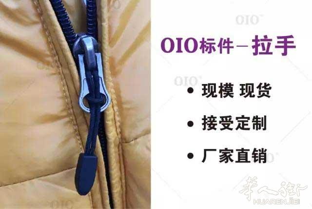 拉手、耳机标等等户外运动服装、箱包加工辅料批发