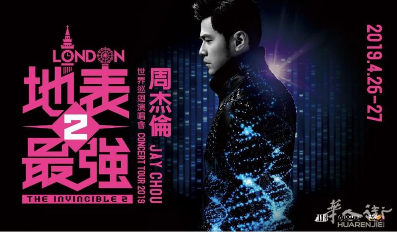 原价转让周杰伦4月27伦敦演唱会门票2张