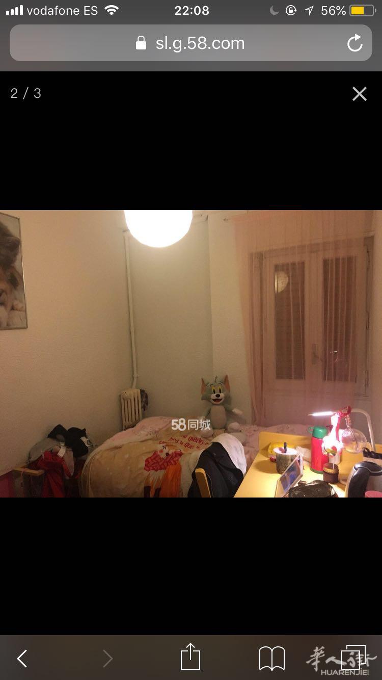 高质量单人间出粗，180欧一个月