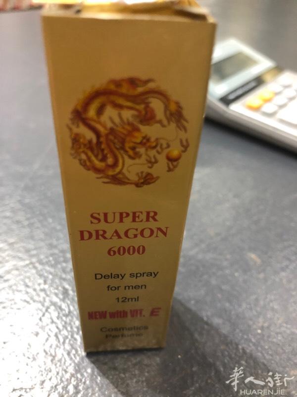 成人保健用品
