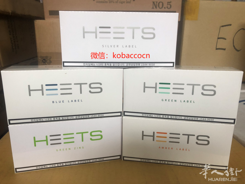 业界最低价 中华 芙蓉王 韩烟 日烟 烟弹
