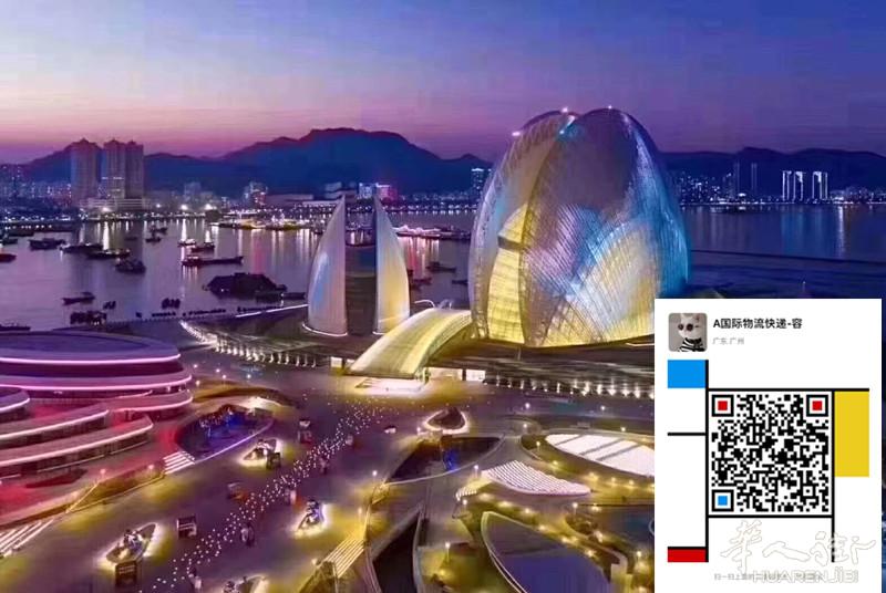 淘宝转运，私人物品，商家发货，免费仓储打包，欢迎咨询
