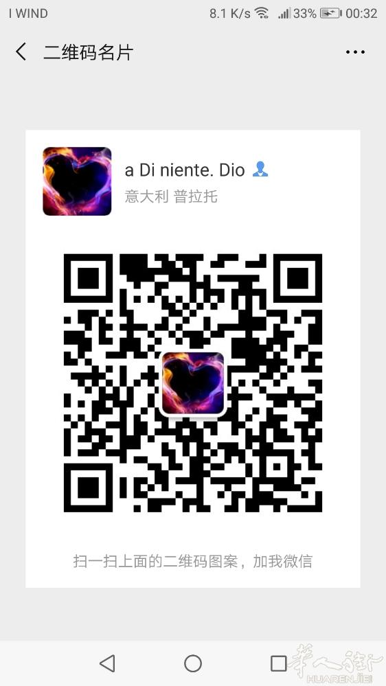 本人男29。想交个朋友。女20到35。没要求。喜欢就加我。回复信息看到马上加你