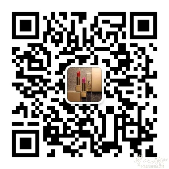 招各大品牌口红香水化妆品批发代理商，实力厂商货源，价格和质量是我们的优势，有需要