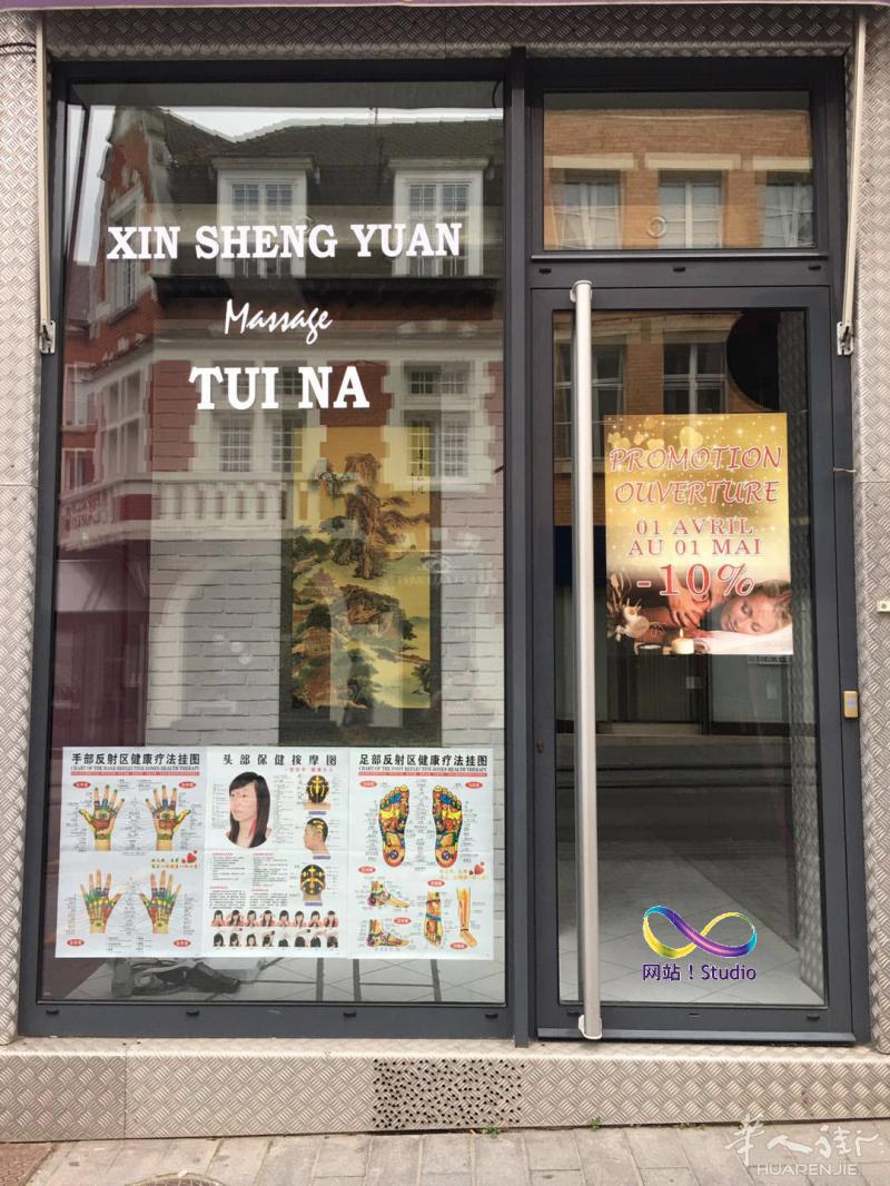 Ouverture imminente de Xin Sheng Yuan Tui Na massage à Arras