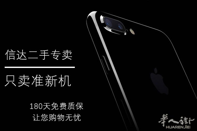 [巴塞罗那] 出售全新苹果手机平板电脑