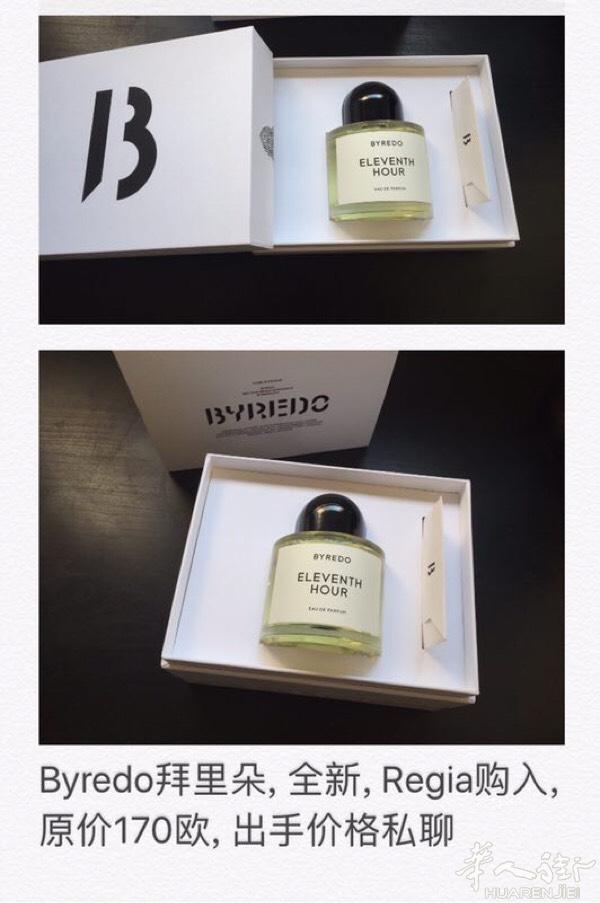 Byredo拜里朵，全新，Regia购入，原价17