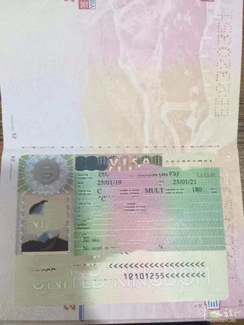 欧盟速签，实力说话，白本拒签本通通一次性搞定拒签赔