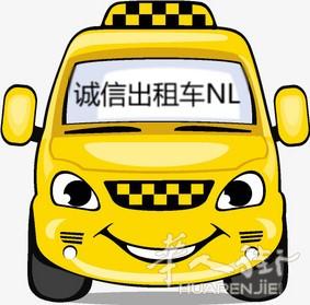 荷兰诚信公司 机场接送，代驾，出行翻译，机场退税，机场托运行李，送货，顺风车特价，一日游包车，多日游包车等
