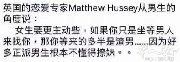男，31找个可以结婚的，在米兰，有房有车！想找个可