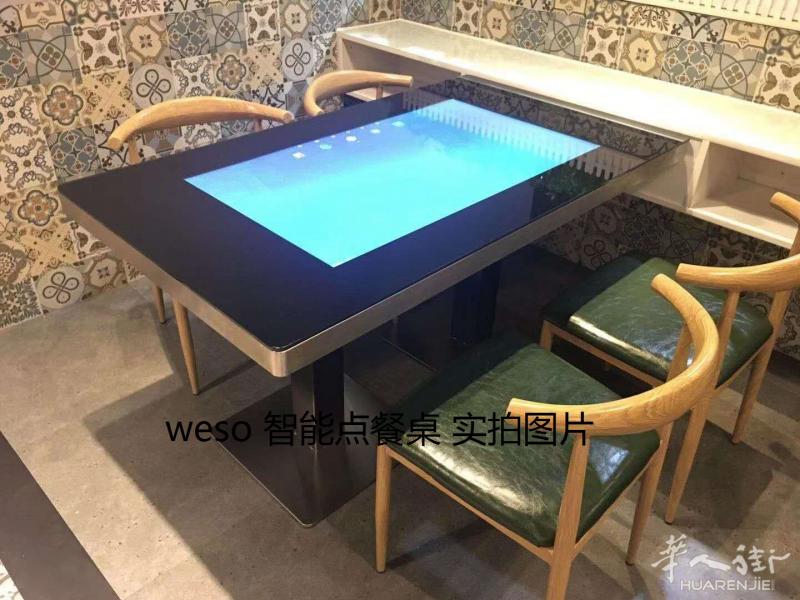 出售餐馆智能点餐桌子 酒吧智能桌子 餐馆送菜机器人