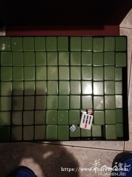 麻将