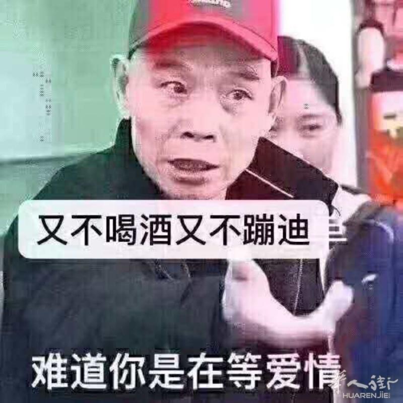 有没有回国玩 去温州或瑞安花场ktv玩的小伙伴 加