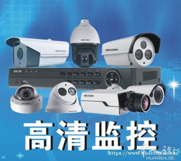 专业承接各种高清摄像头 报警器安装