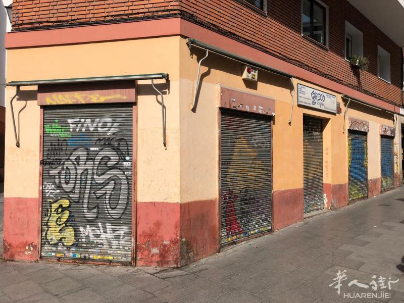 Lavapiés-Embajadores区域旺铺出租