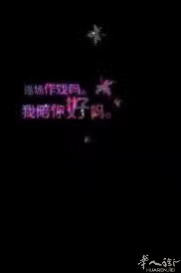 🈶️缘千里来相会，无缘对面难相逢，在这美丽的月光