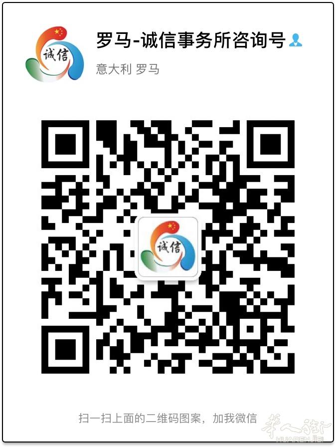 税务大赦进入倒计时！！