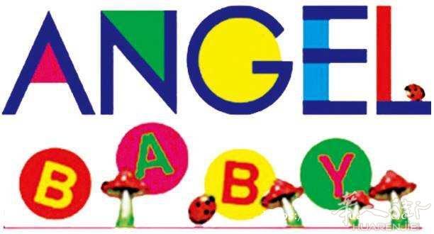 米兰ANGEL BABY母婴店