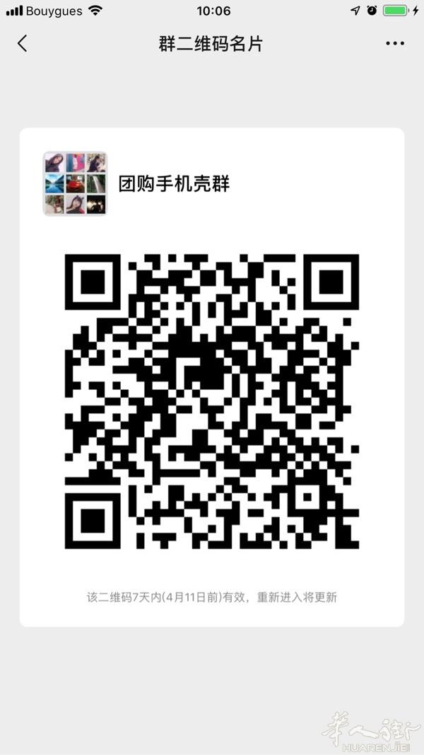 需要各类手机壳吗