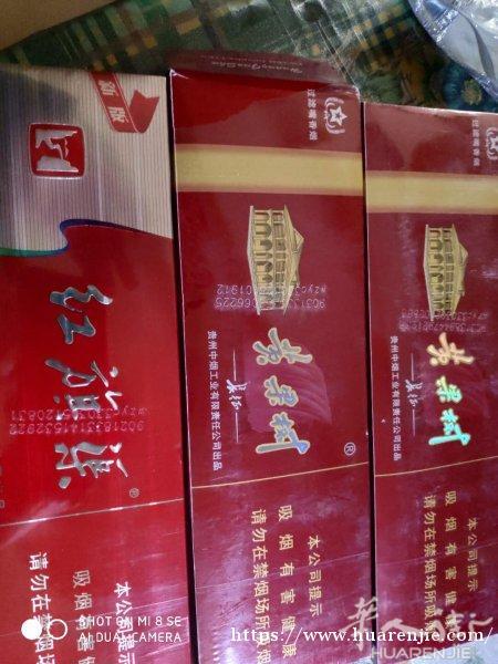 出售中国烟
