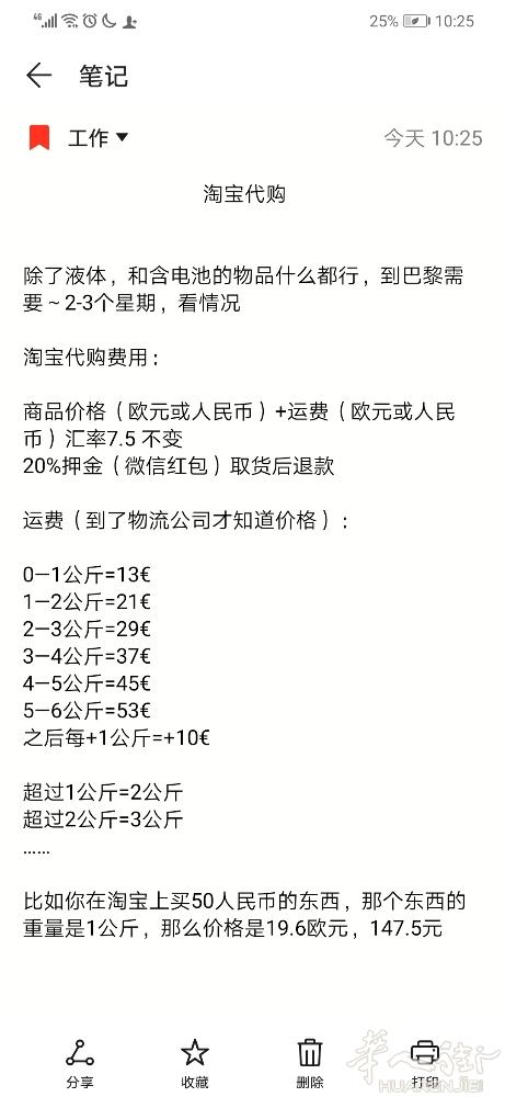 淘宝代购，加wx：xiaotaozi2hj