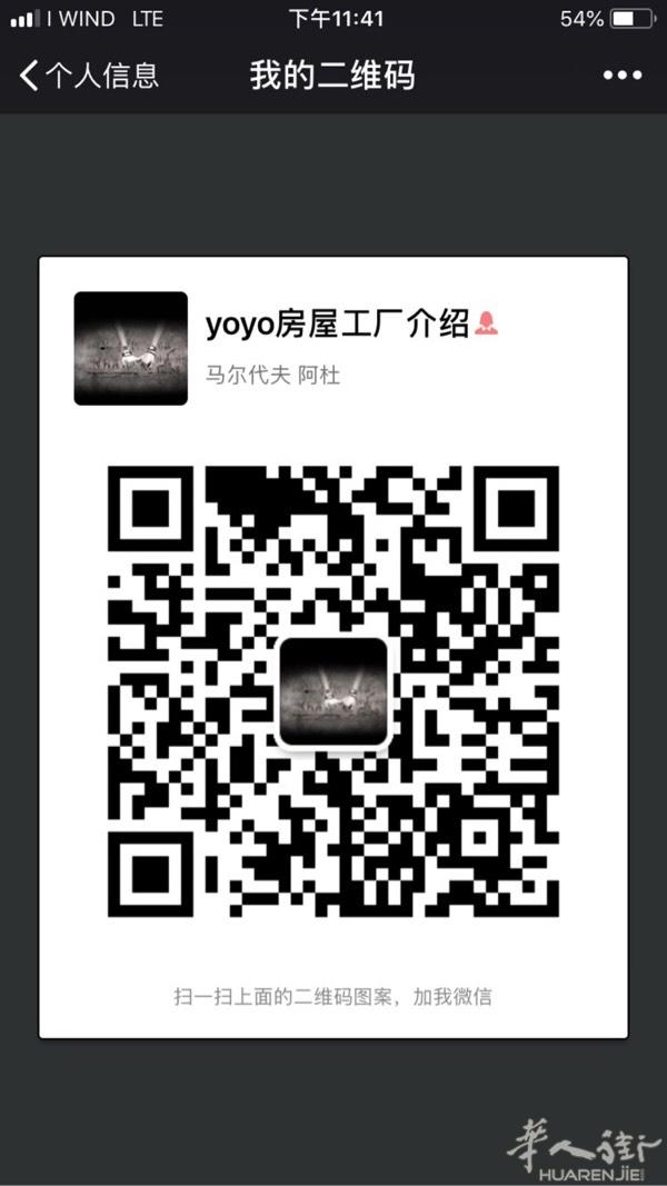 打折村arezzo方向有两房一厅出租房租450住家