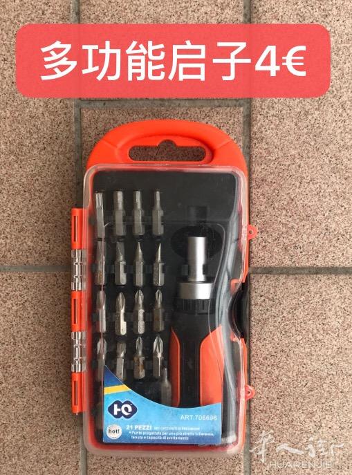 多型号启子半价不到4欧