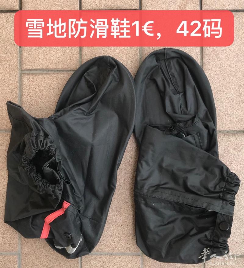 雪地套鞋防滑免费