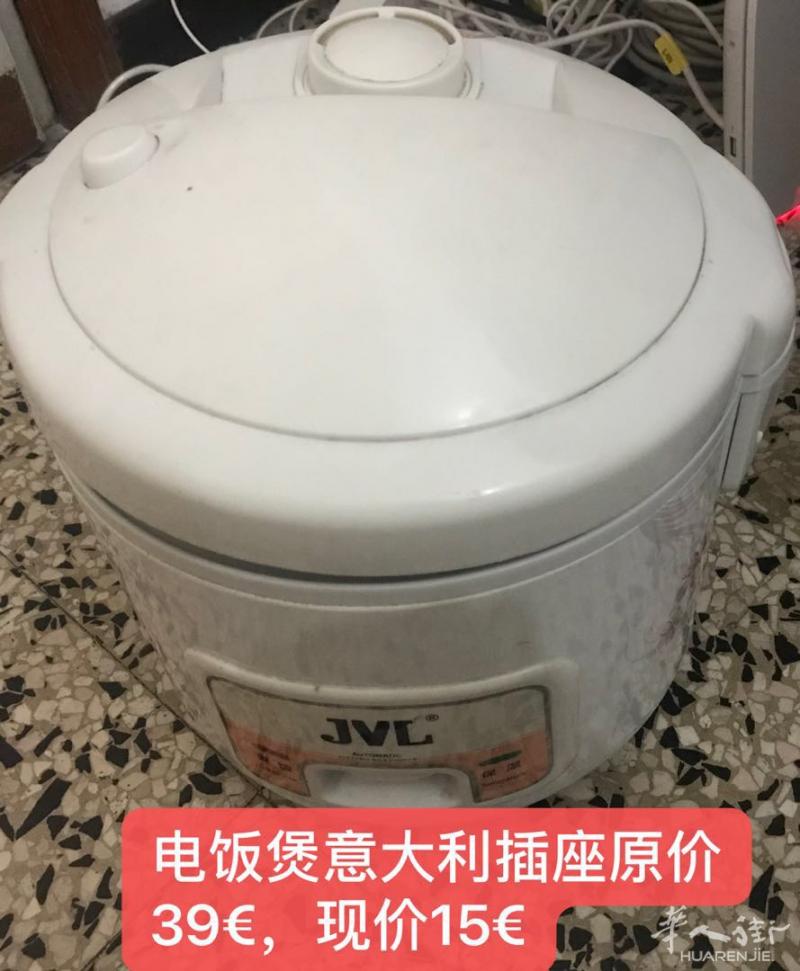 电饭煲 意大利插座